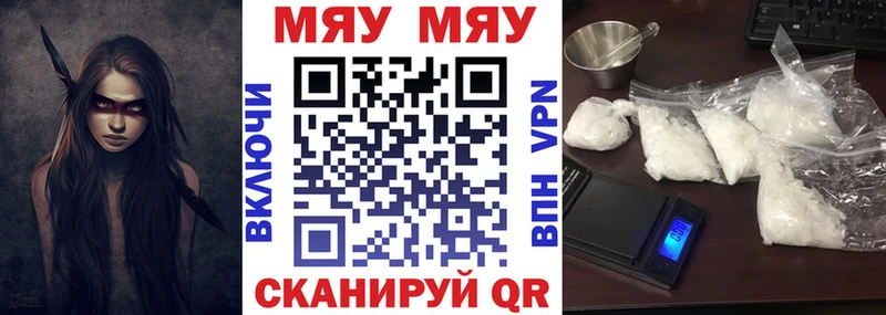 Купить Малаховка COCAIN  МЕФ  Гашиш  Альфа ПВП  МАРИХУАНА 