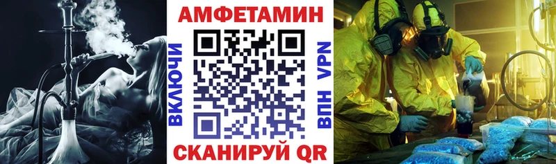 Амфетамин 98% Малаховка