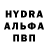 Alpha PVP кристаллы Charlie Productions