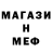 МЕТАДОН мёд Burevestnik14