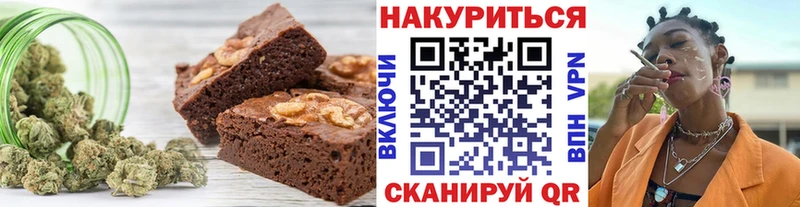 Еда ТГК марихуана  Малаховка 