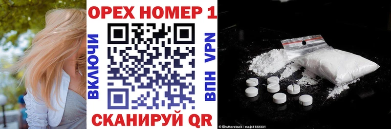mega ССЫЛКА Малаховка КОКАИН FishScale