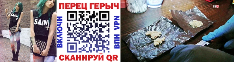 купить omg ссылки Героин белый Малаховка