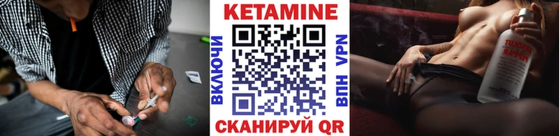 Кетамин ketamine  блэк спрут зеркало  Малаховка 