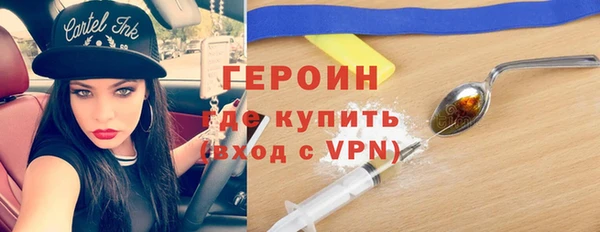 MDMA Premium VHQ Волосово