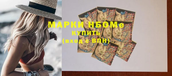 MDMA Premium VHQ Волосово