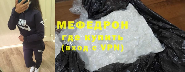 MDMA Premium VHQ Волосово