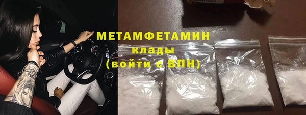 дурь Волоколамск
