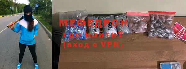 дурь Волоколамск
