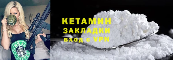 дурь Волоколамск