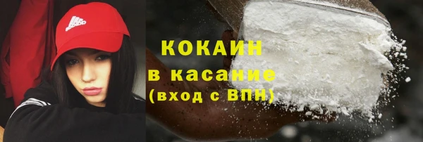MDMA Premium VHQ Волосово
