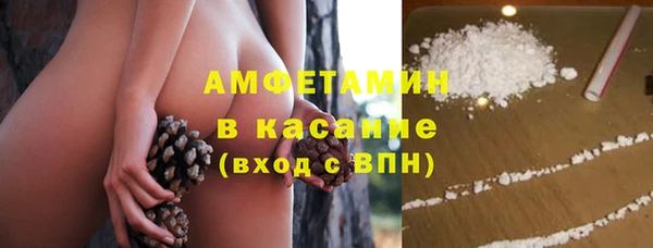 амфетамин Вязьма