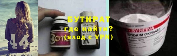 MDMA Premium VHQ Волосово