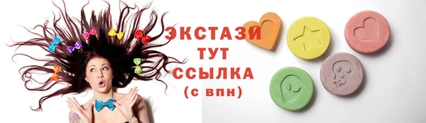 прущая мука Протвино
