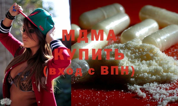 дурь Волоколамск