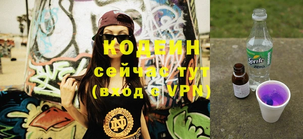 дурь Волоколамск
