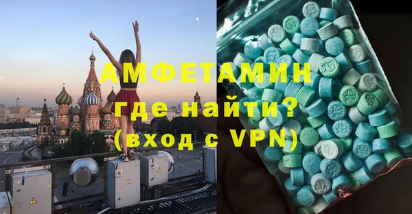 дурь Волоколамск