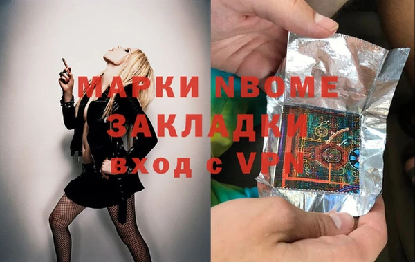 дурь Волоколамск