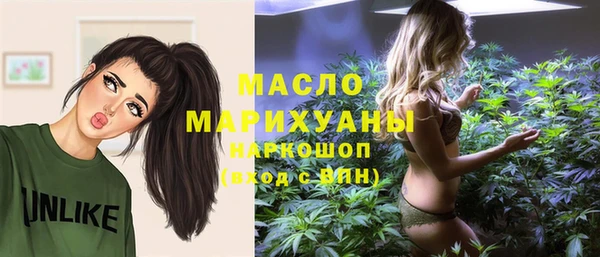 MDMA Premium VHQ Волосово