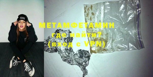 прущие грибы Володарск
