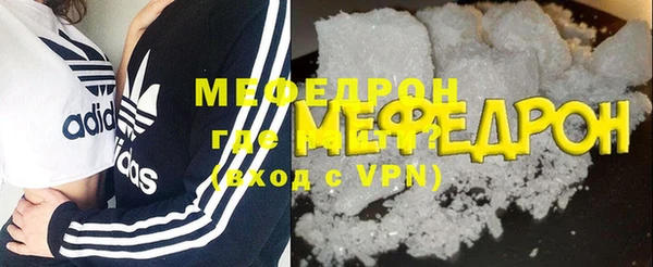 дурь Волоколамск