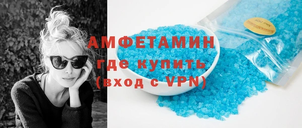 прущие грибы Володарск