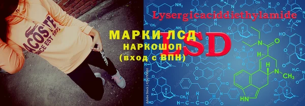 меф VHQ Пролетарск