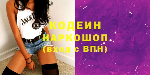 прущие грибы Володарск