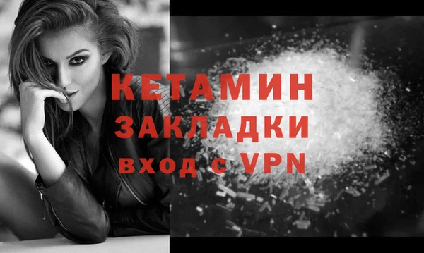 дурь Волоколамск