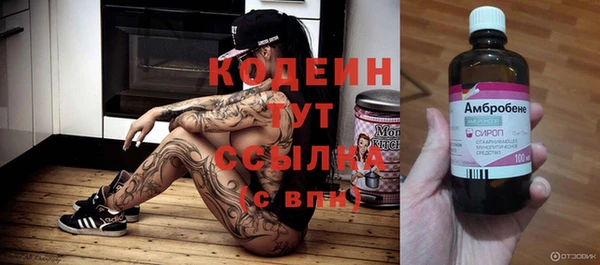 jwh Вяземский
