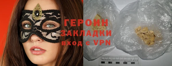 бутик Вязники