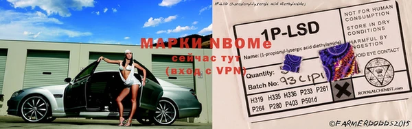 дурь Волоколамск