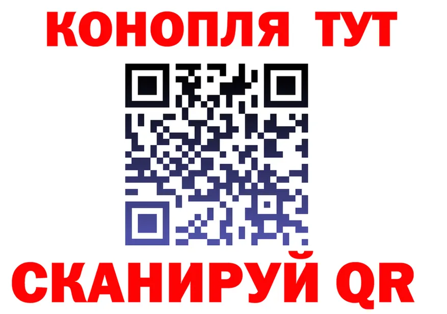 МАРИХУАНА OG Kush как войти shop kraken Малаховка