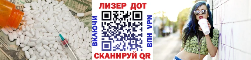 LSD-25 экстази кислота  Малаховка 