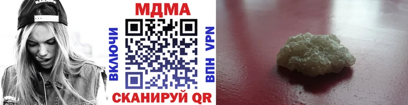 как найти   Малаховка  MDMA crystal 