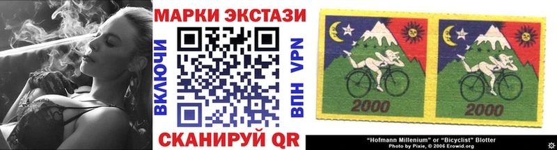 Наркотические марки 1500мкг  хочу наркоту  Малаховка 