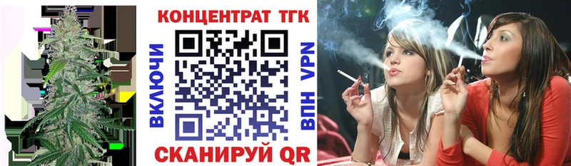 продажа наркотиков  Малаховка  ТГК Wax 